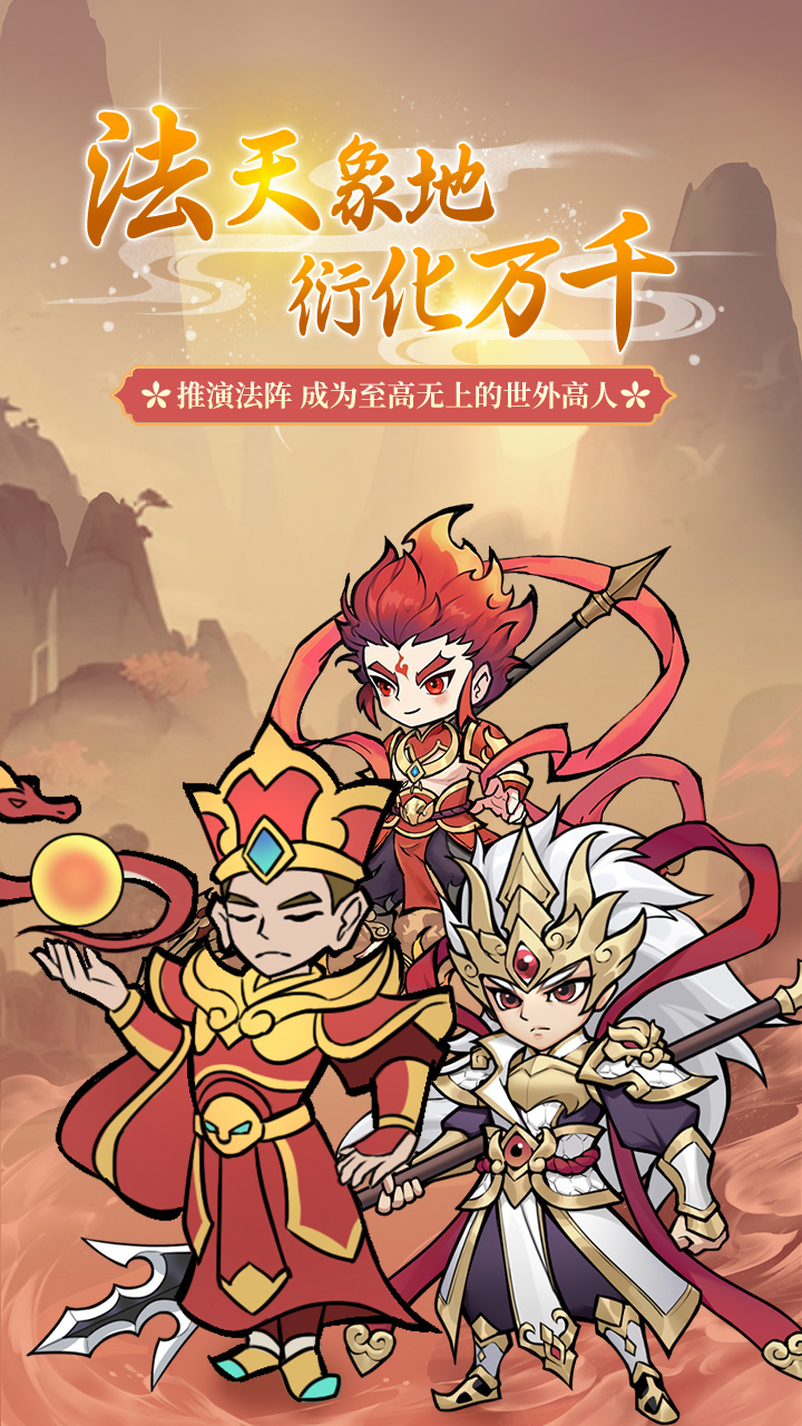 全民手速进游千亿买断截图