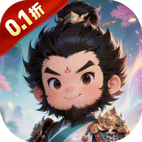 斩幻想0.1折霸王传