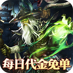 大战国0.1折三国攻城免费版