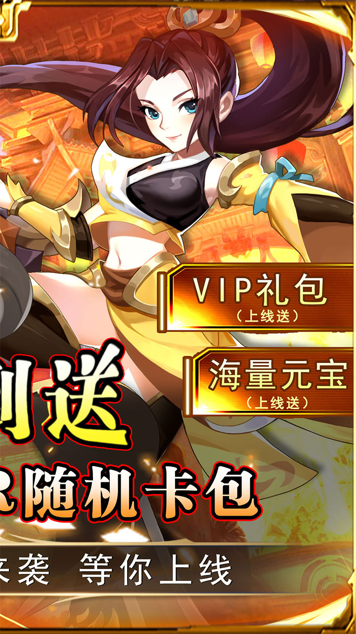 勇闯女儿国0.05折大圣西行截图