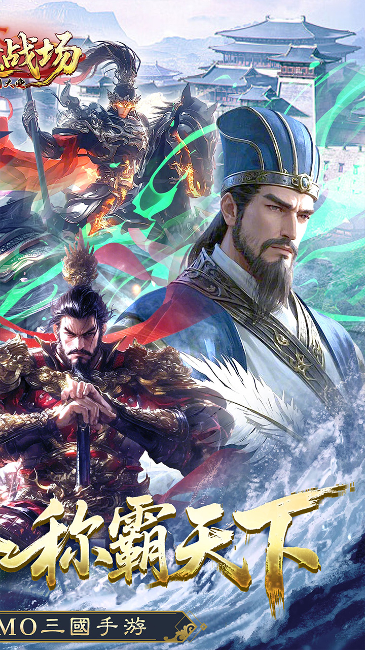 仙魔战场0.1折国战打金版截图