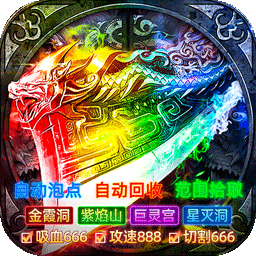 雄霸天地日照雷门