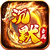 金币探险沉默代币版
