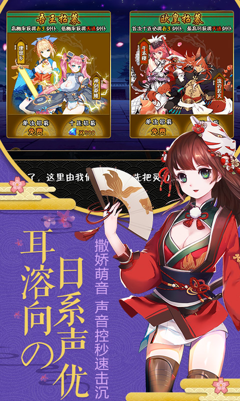 爆衣二次元截图