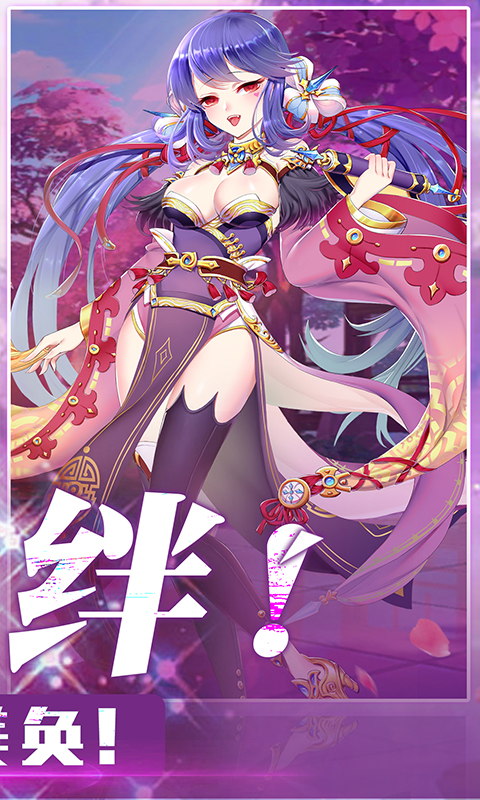 萌娘学院公益服