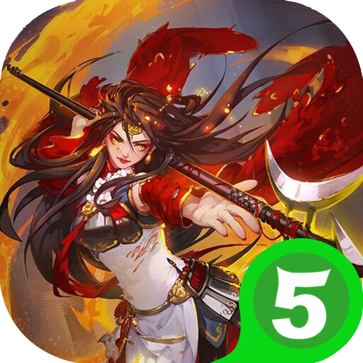 权倾三国BT
