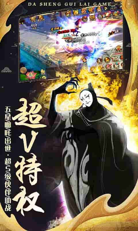 疯妖记送百元红包版截图