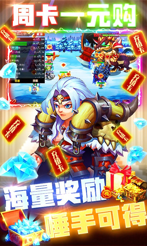 龙枪送千充截图