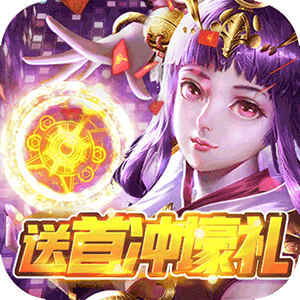 修仙记满V特权