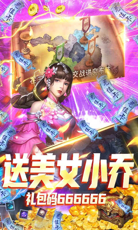 风云天下重燃躺抽送千充截图
