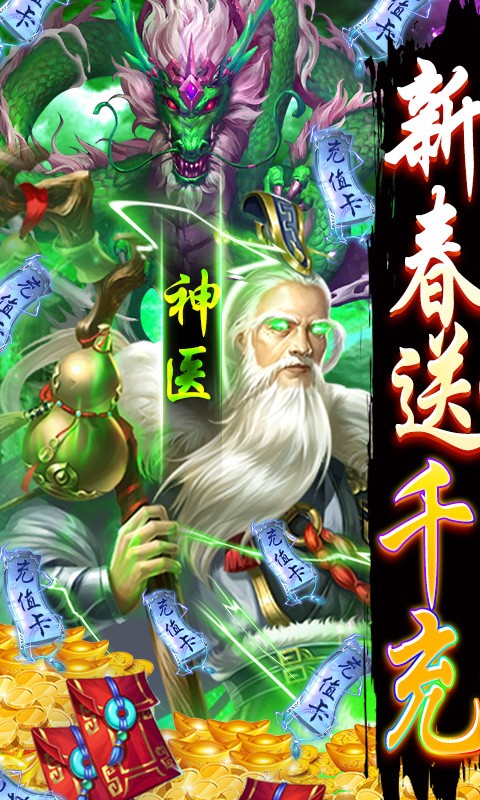 风云天下重燃躺抽送千充截图