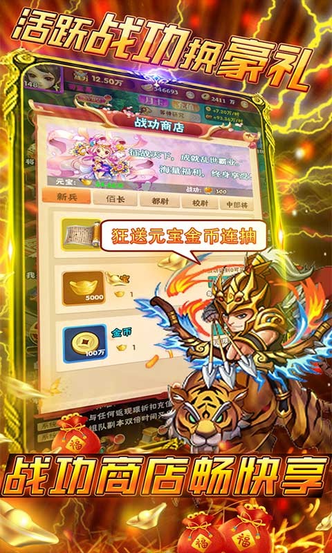 九州霸业送超V永抽截图