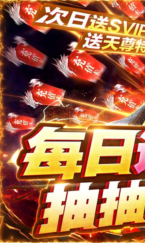 我欲修真无限爆648截图