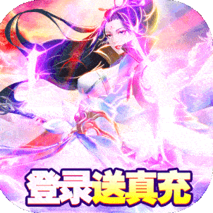 九州飞凰录高返版