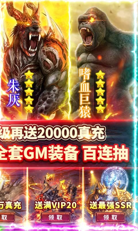 巫师血脉送真充GM指令截图