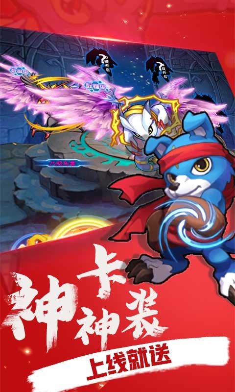 数码暴龙激战无限特权版截图