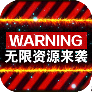 侠客行无限免费充