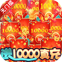 加勒比海盗启航送10000真充