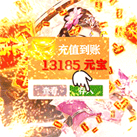 仙子奇踪GM工具特权