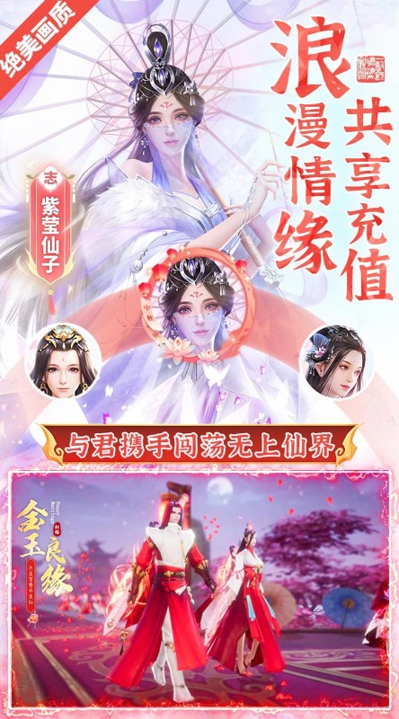 苍穹志定制送千万代币截图