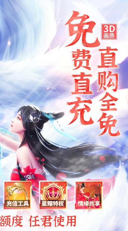 苍穹志定制送千万代币截图