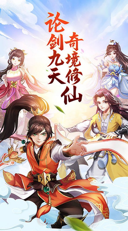 英雄Q传送2288充值券截图