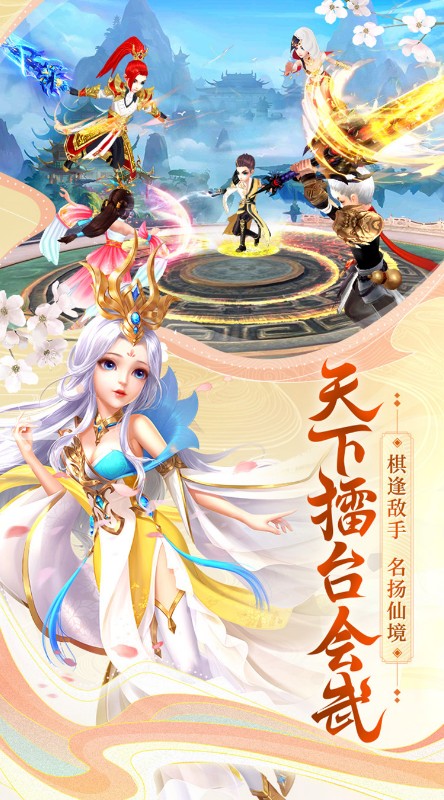 英雄Q传送2288充值券截图