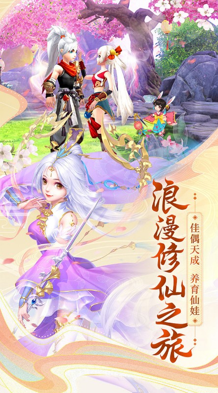 英雄Q传送2288充值券截图