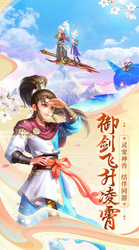 英雄Q传送2288充值券截图
