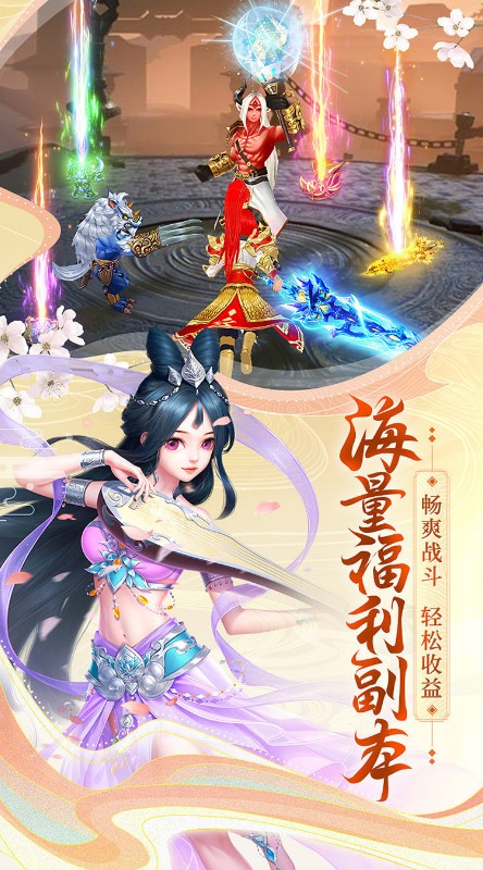 英雄Q传送2288充值券截图