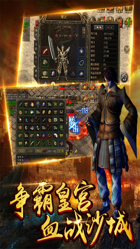 战神荣耀钻石回收截图