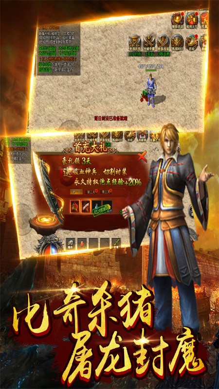 战神荣耀钻石回收截图