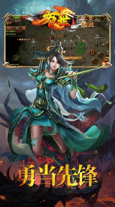 万世送万元满赞截图