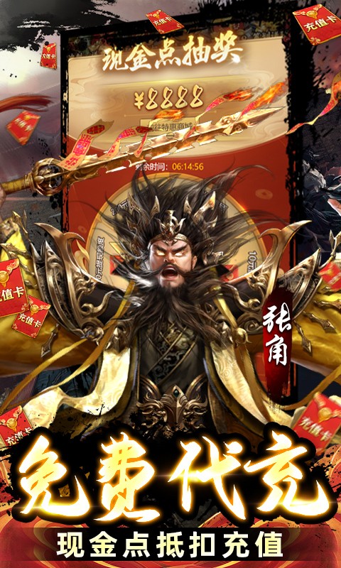 攻守兼备100%全金将刷充截图
