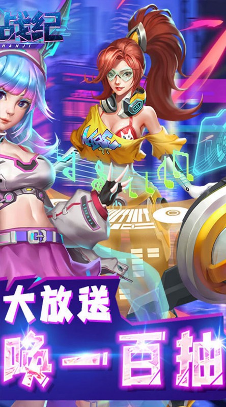 塔尔战纪独家高返版截图