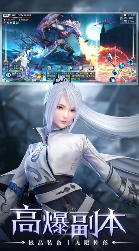 神魔仙尊开局10亿钻截图