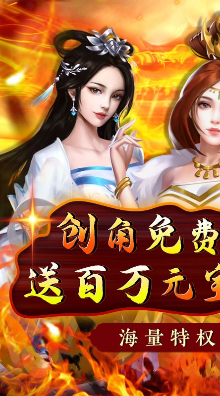 荣耀军团无限刷充截图