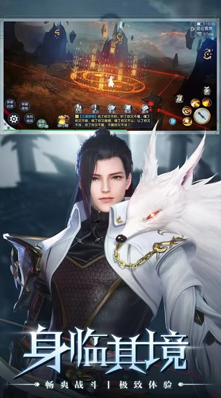 神魔仙尊开局10亿钻截图