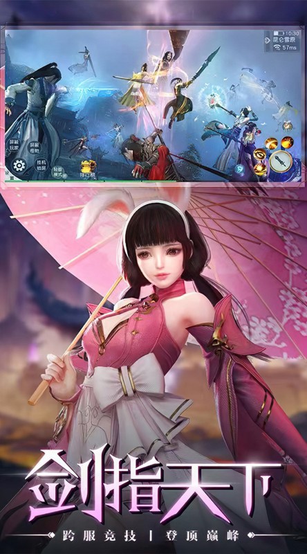 神魔仙尊开局10亿钻截图