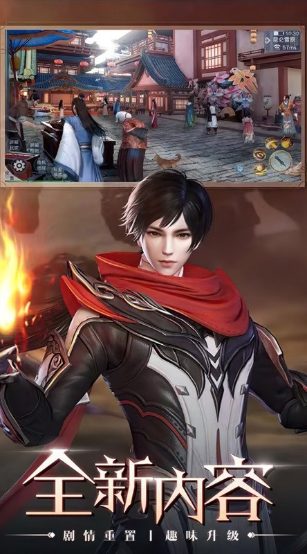 神魔仙尊开局10亿钻截图