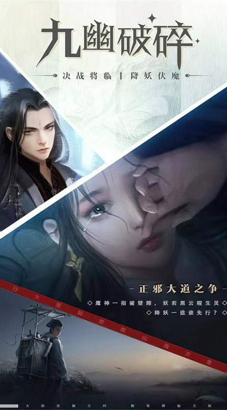 神魔仙尊开局10亿钻截图