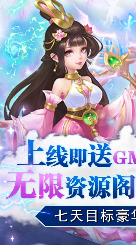 龙刃送资源免单截图