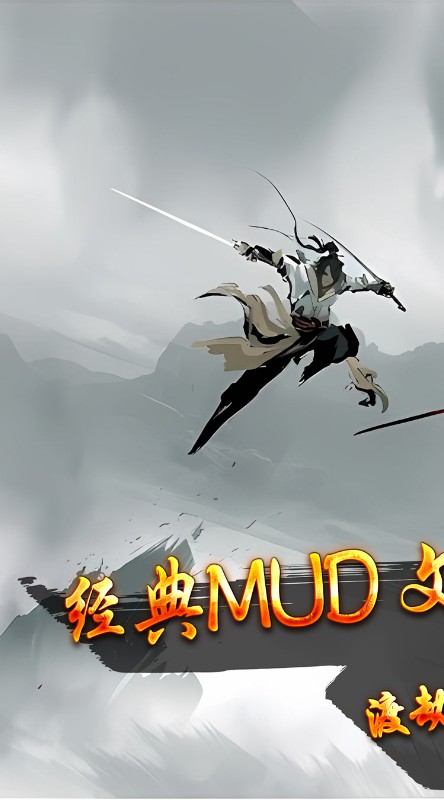 玄机悟道修真截图