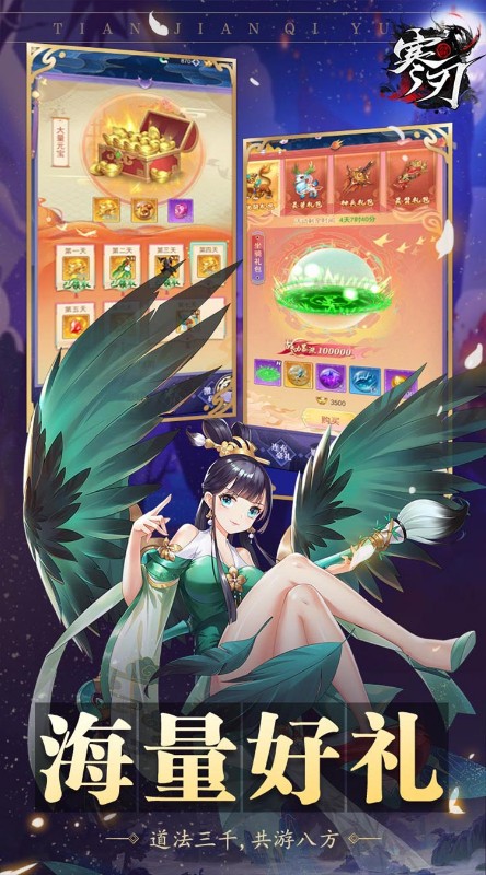 寒刃主角光环高返版截图