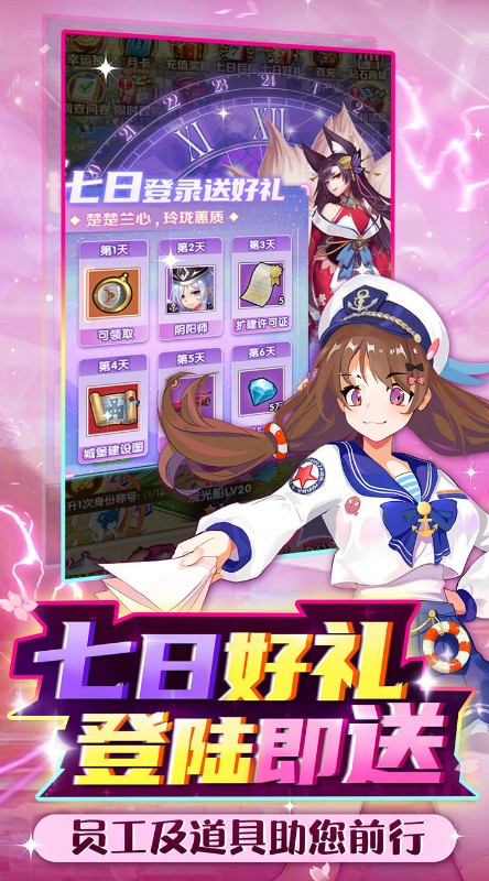 全民接快递百亿资金扶持截图