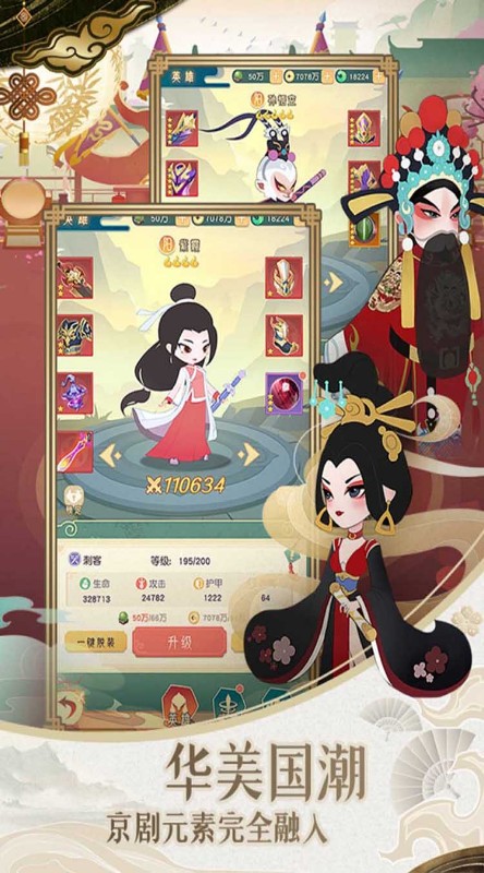 小小霸主高返商城版截图