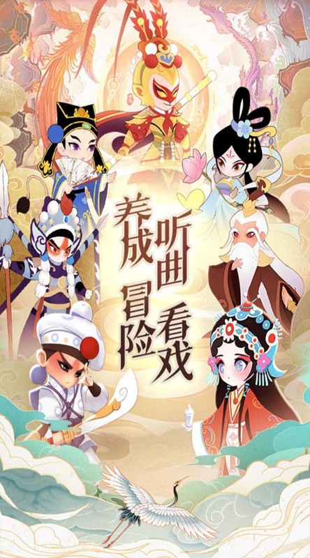 小小霸主高返商城版截图