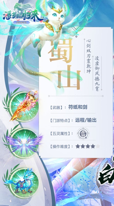 潘多拉归来AI破解首充截图
