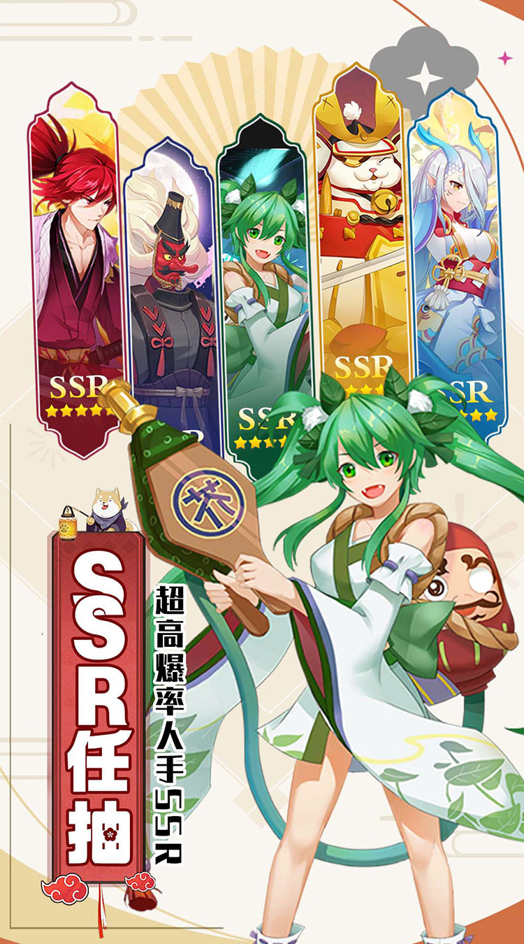 风车之家SSR免费送截图