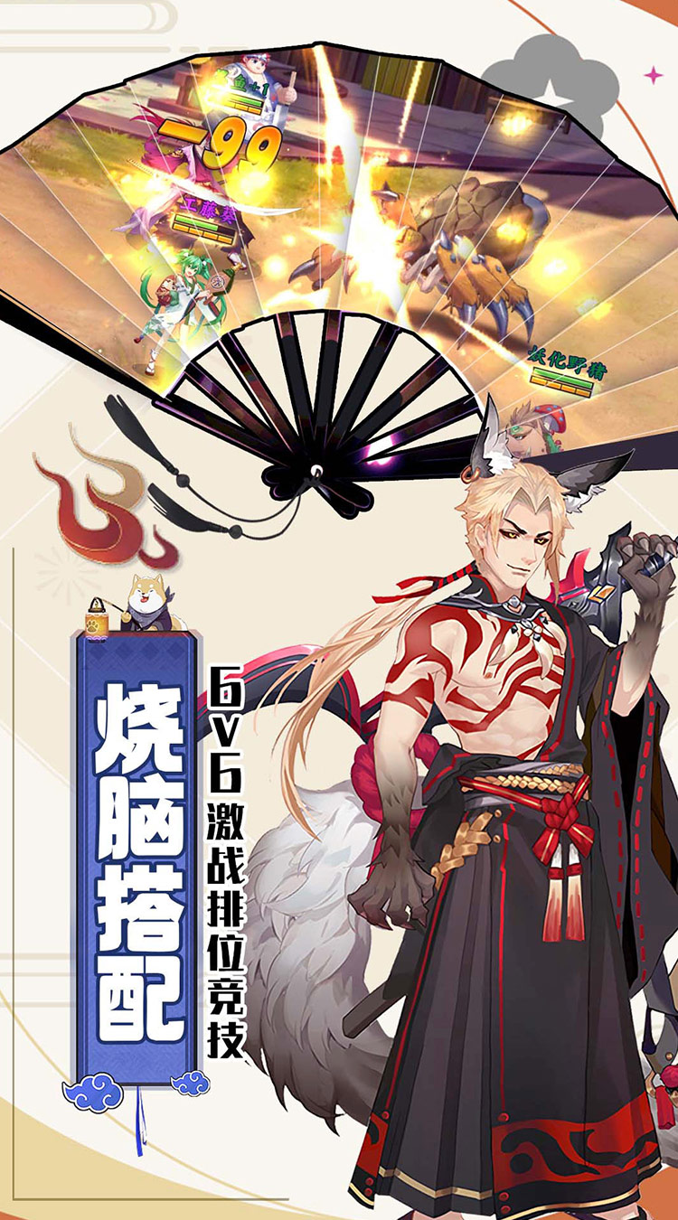 风车之家SSR免费送截图